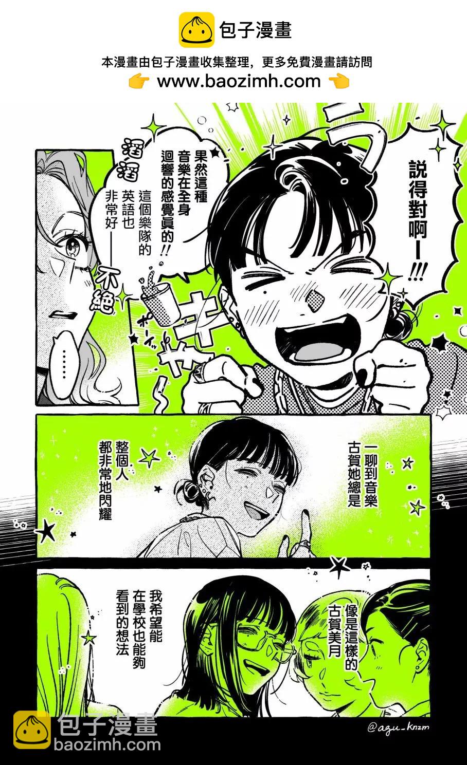 第43话1