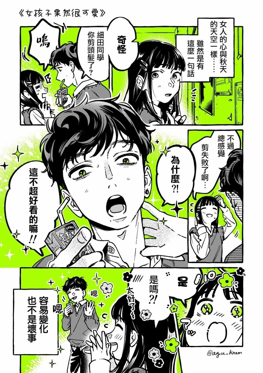 第47话0