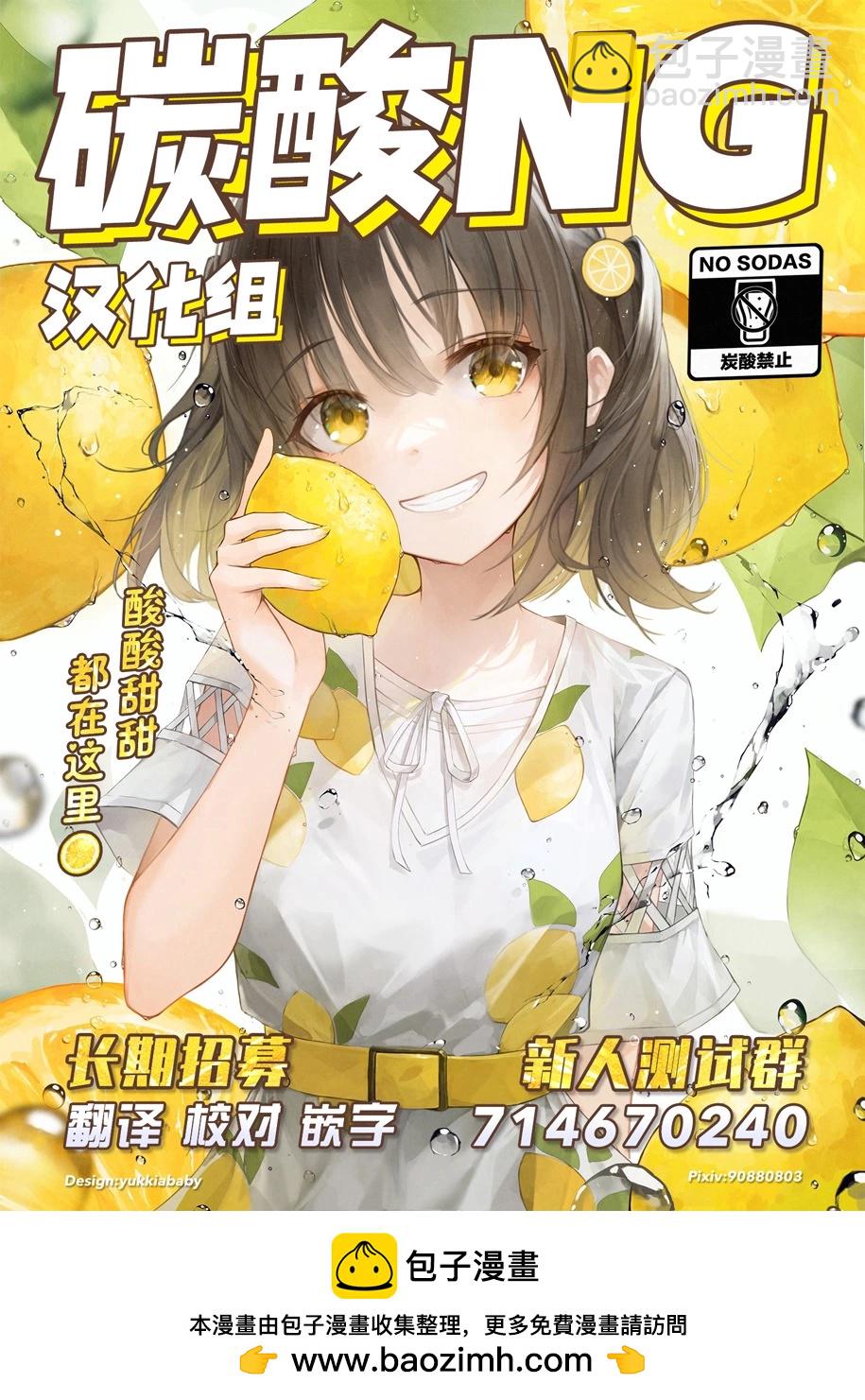 第47话4