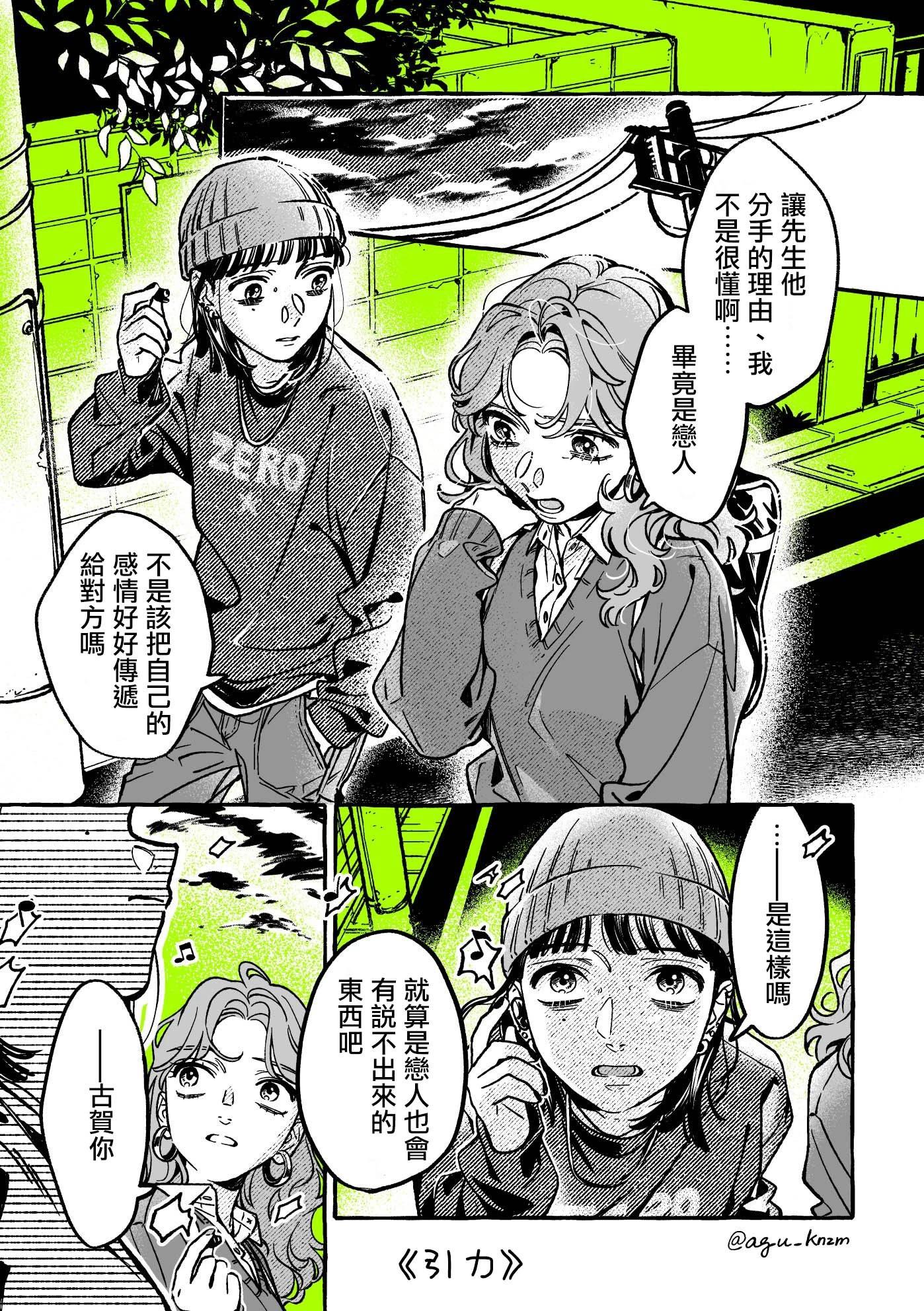 第51话0