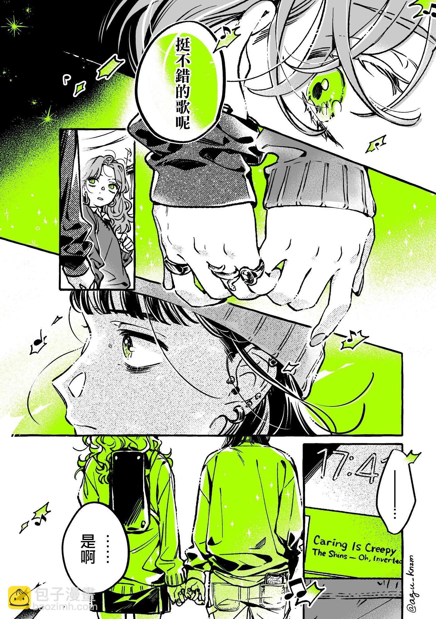 第51话3