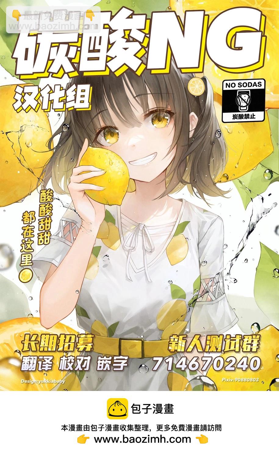 第51话5