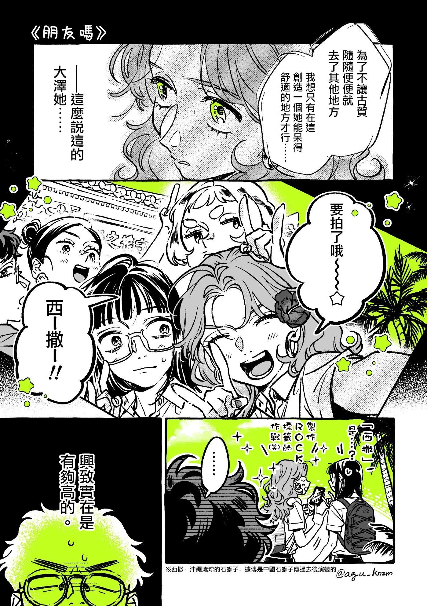 第55话0