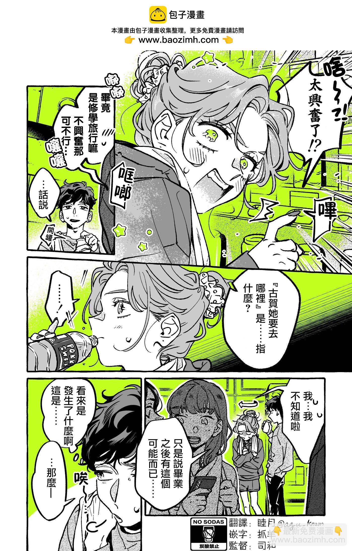第55话1