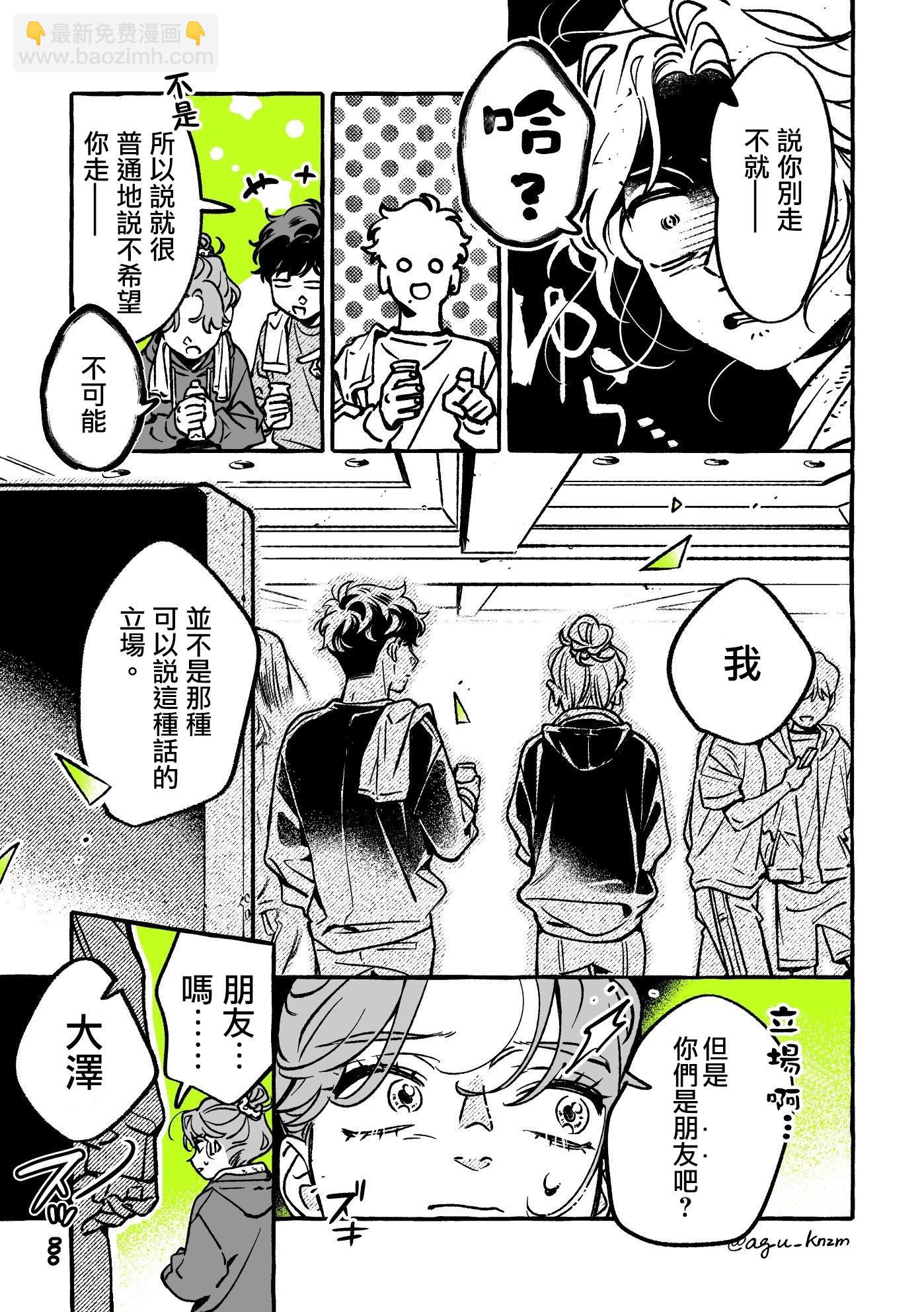 第55话2