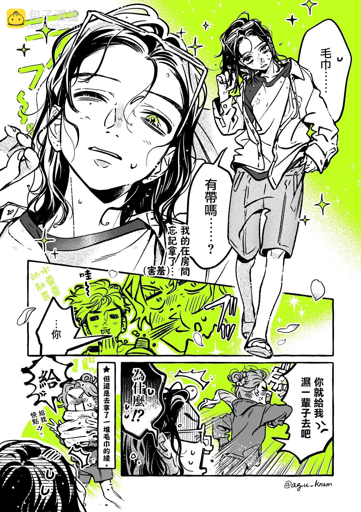 第55话3