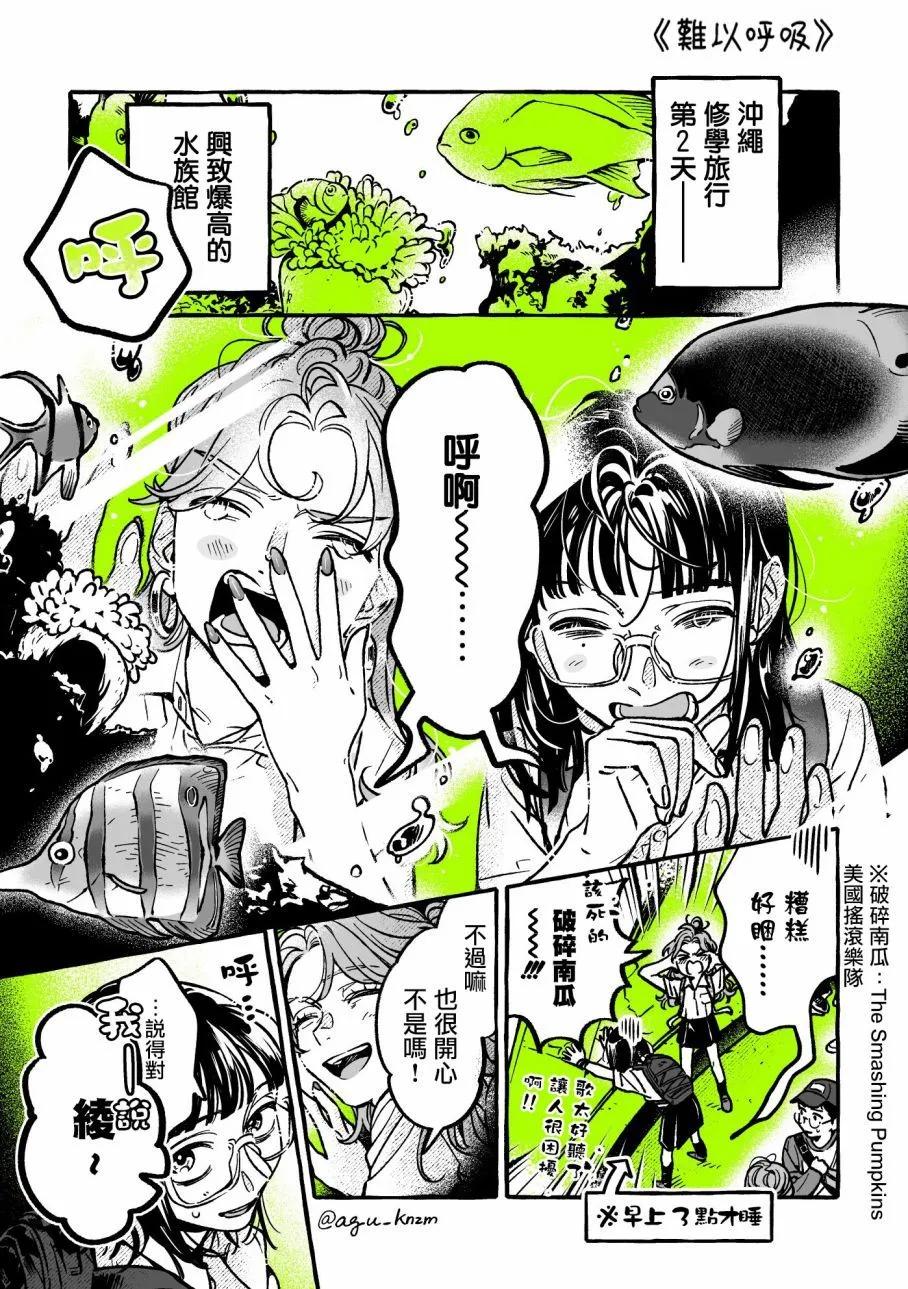 第57话0