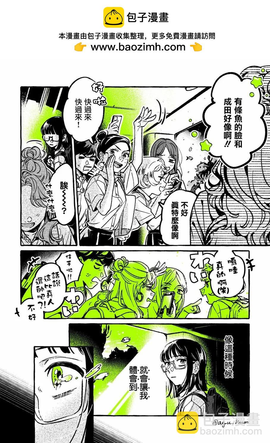 第57话1