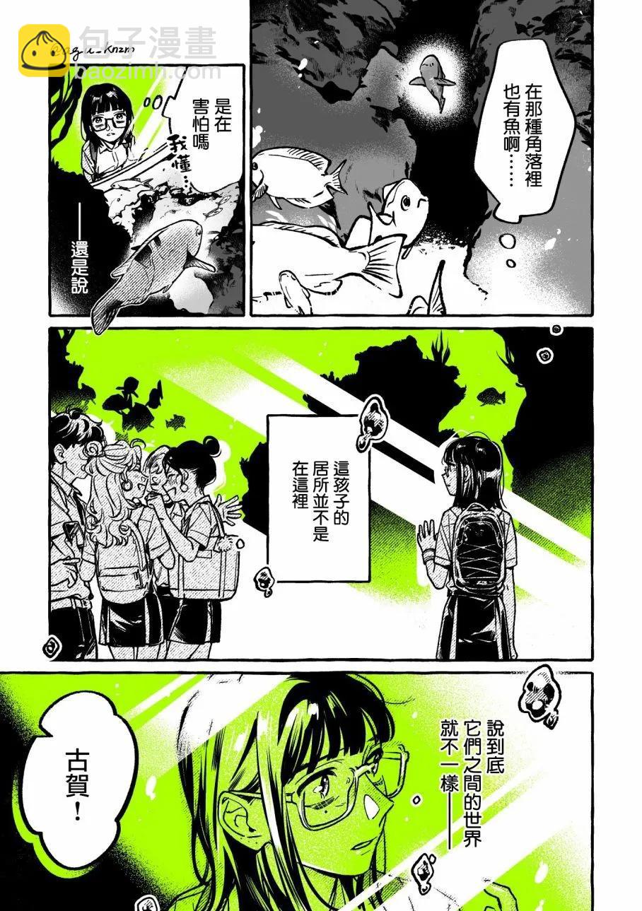 第57话2