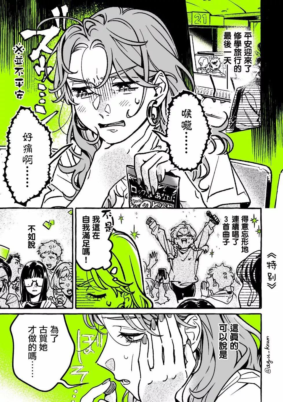 第60话0