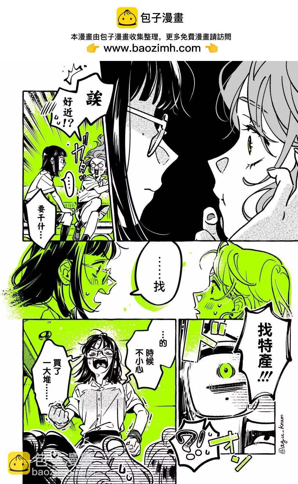 第60话1