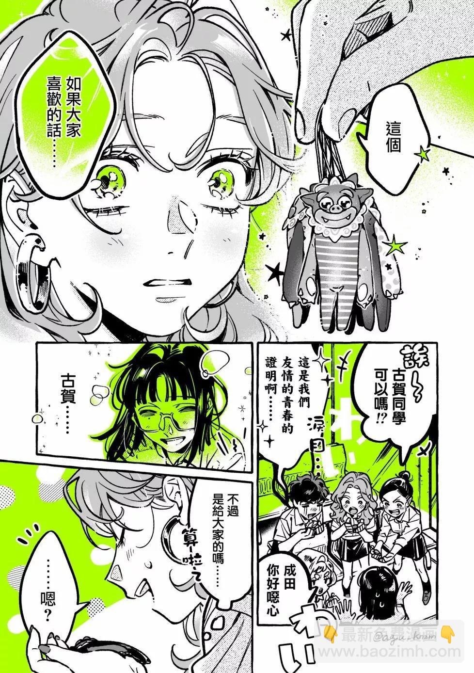 第60话2