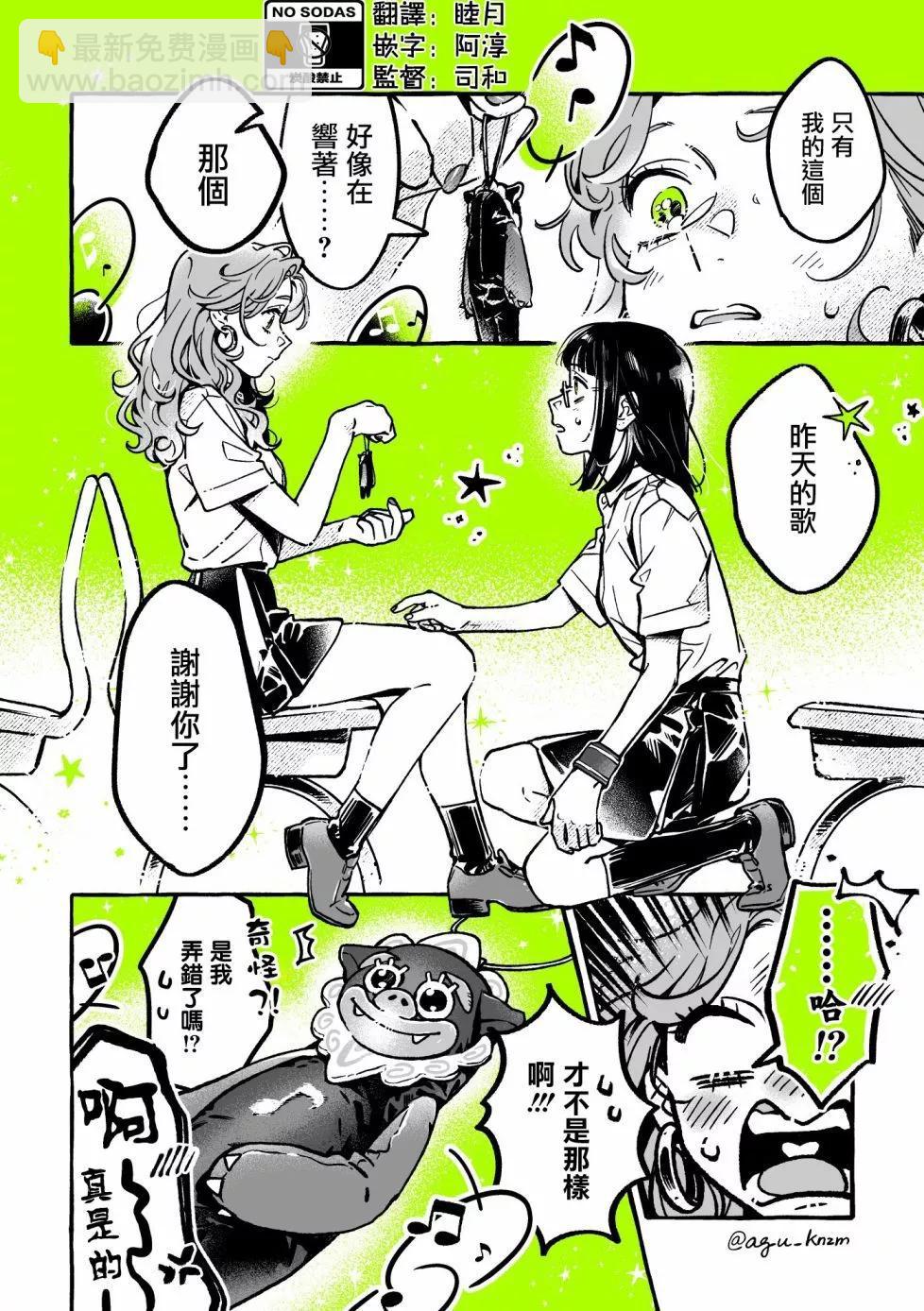 第60话3