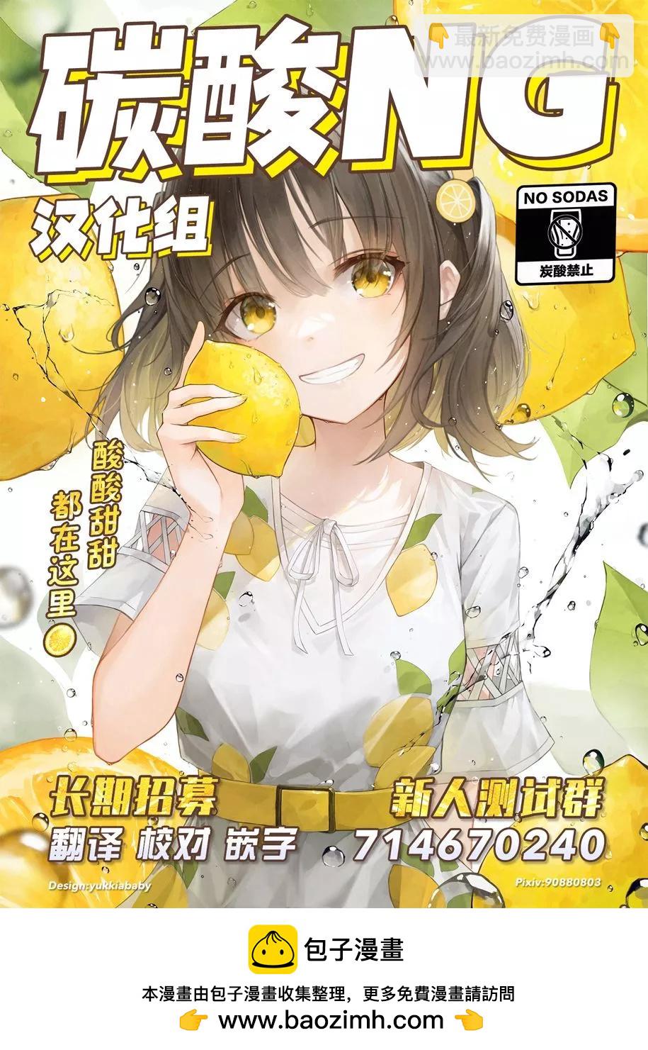 第60话5