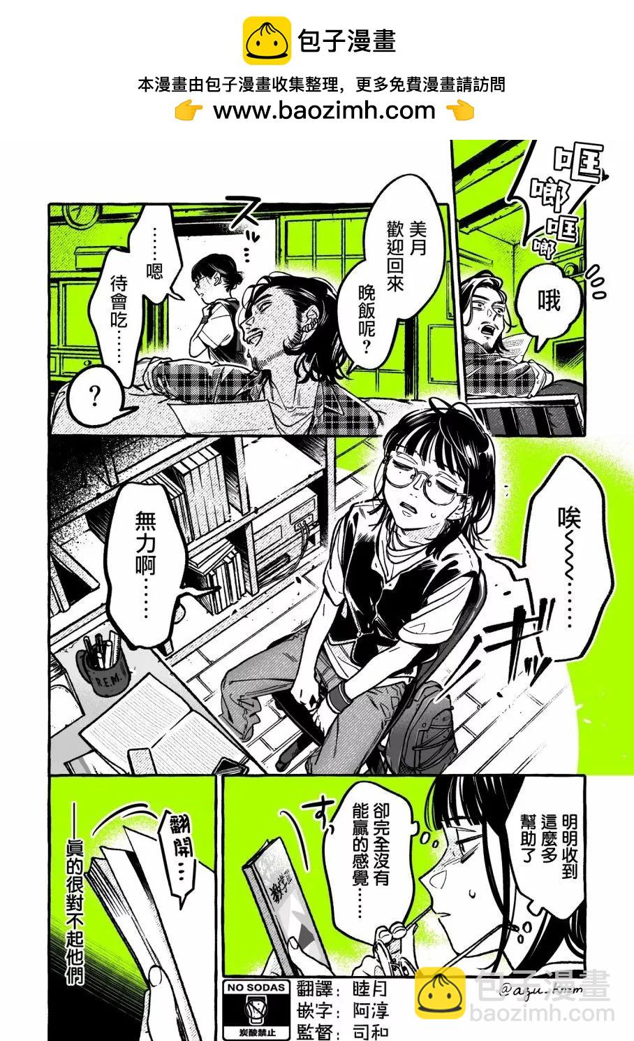 第65话1