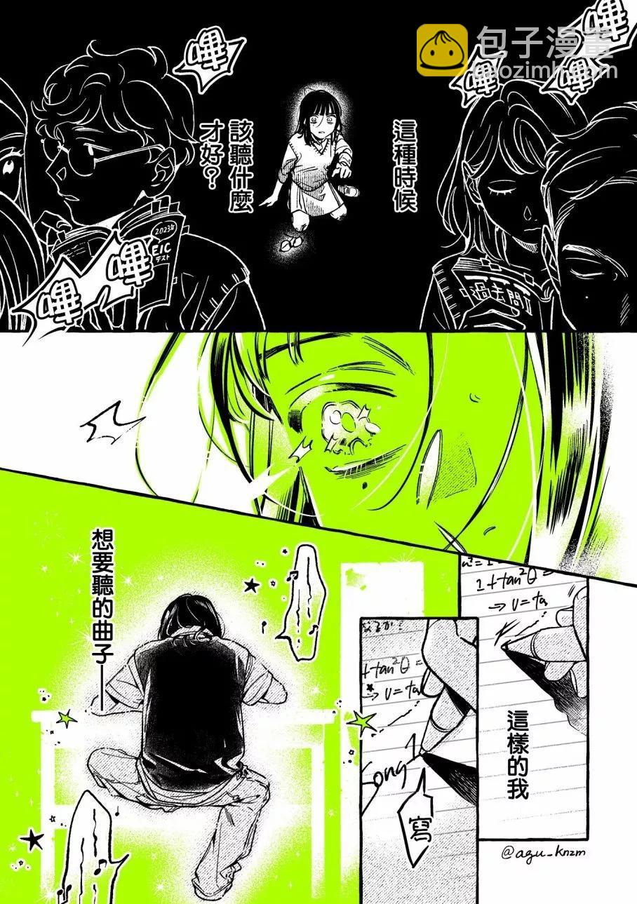 第65话3