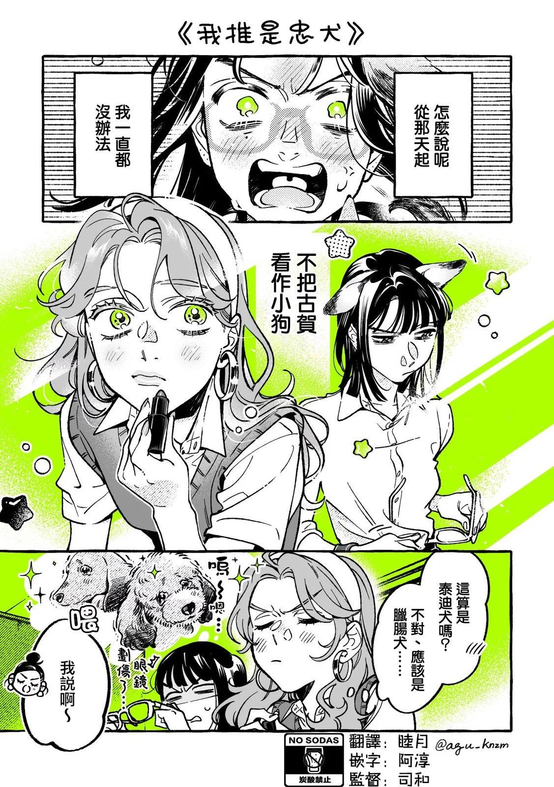 第79话0