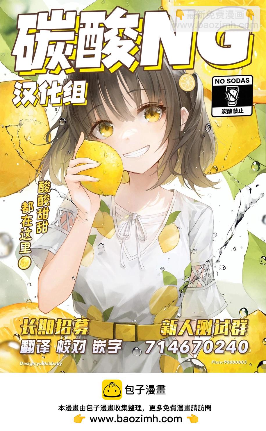 第79话4
