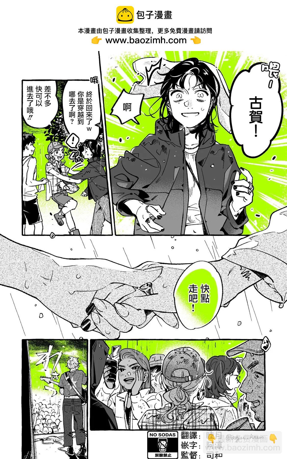 第85话1