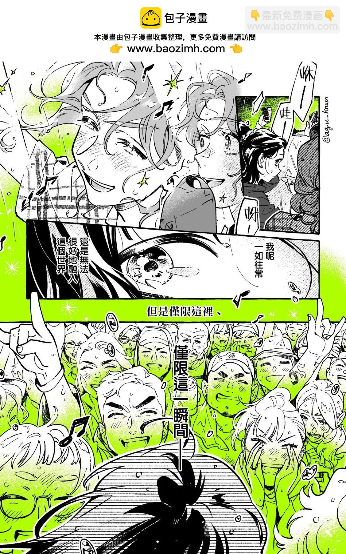 第85话2