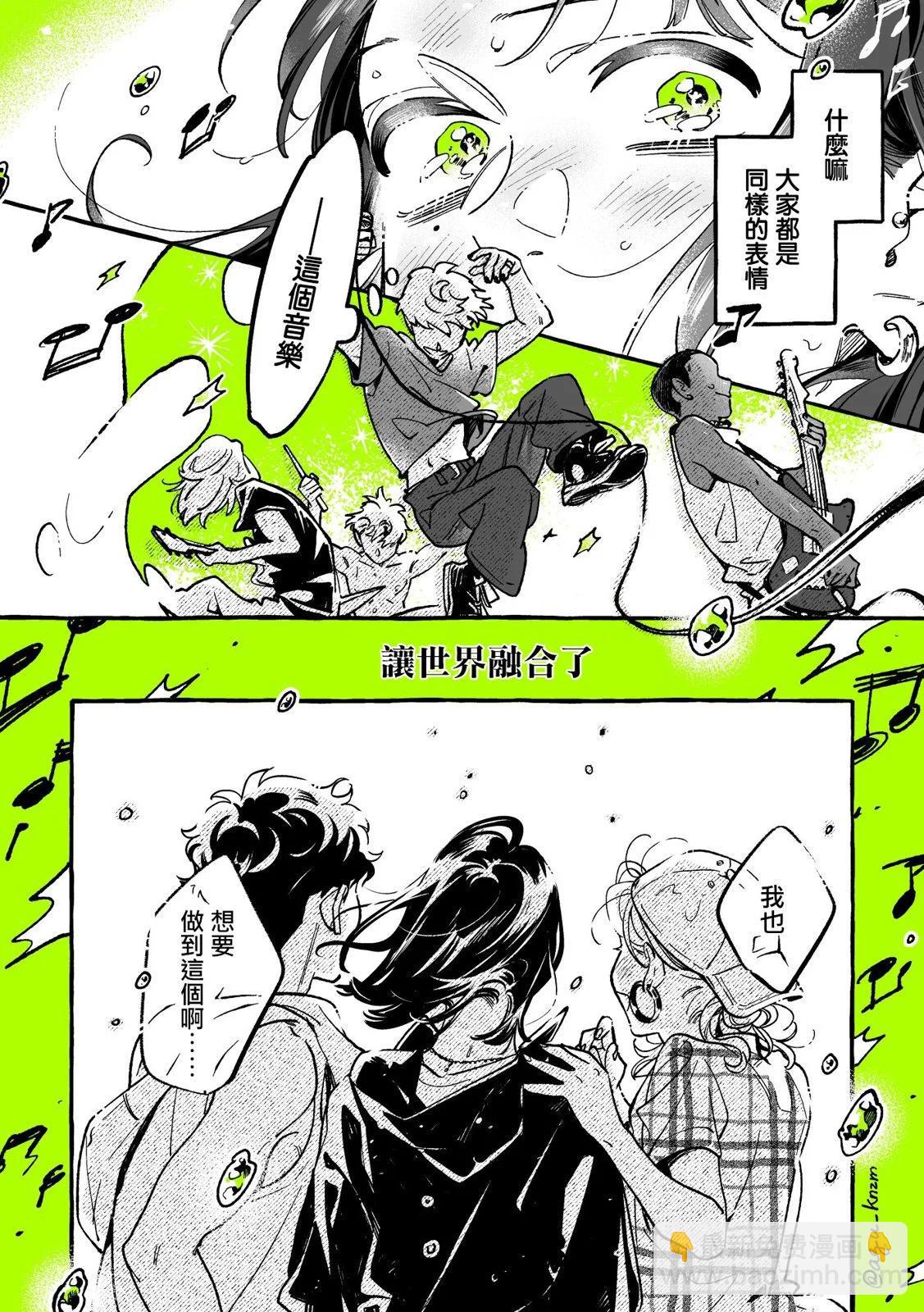 第85话3