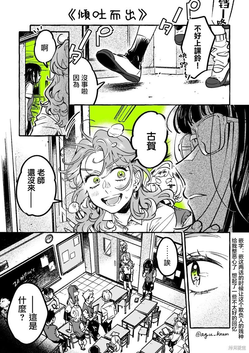 第94话0