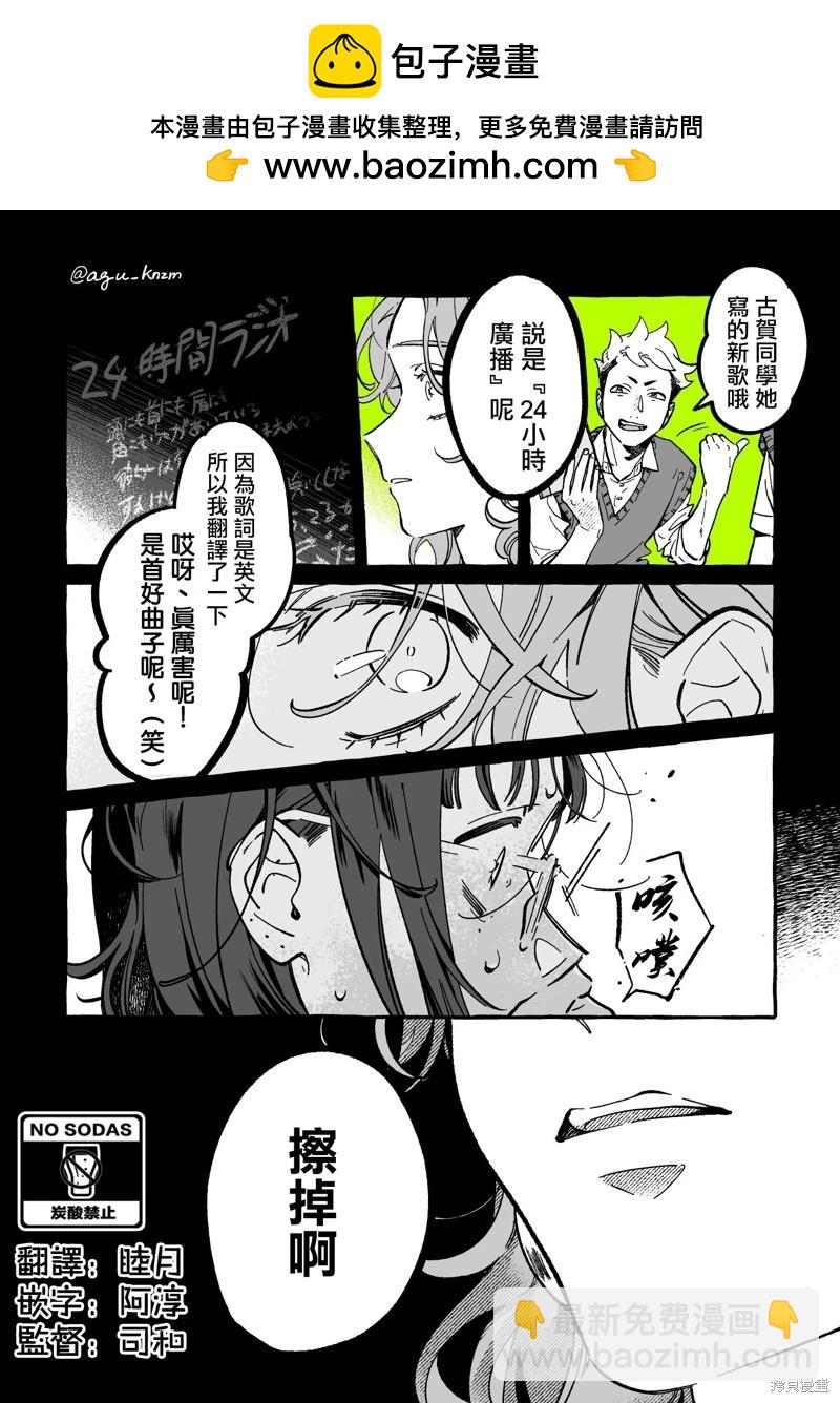 第94话1