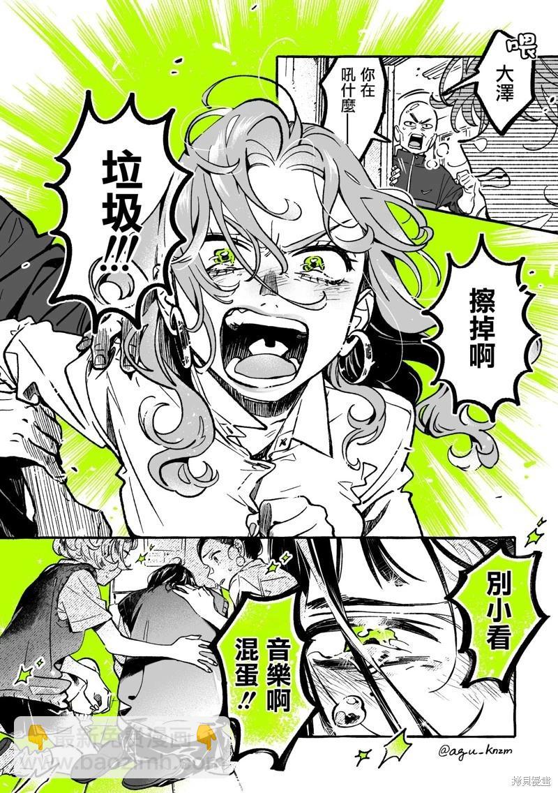 第94话3