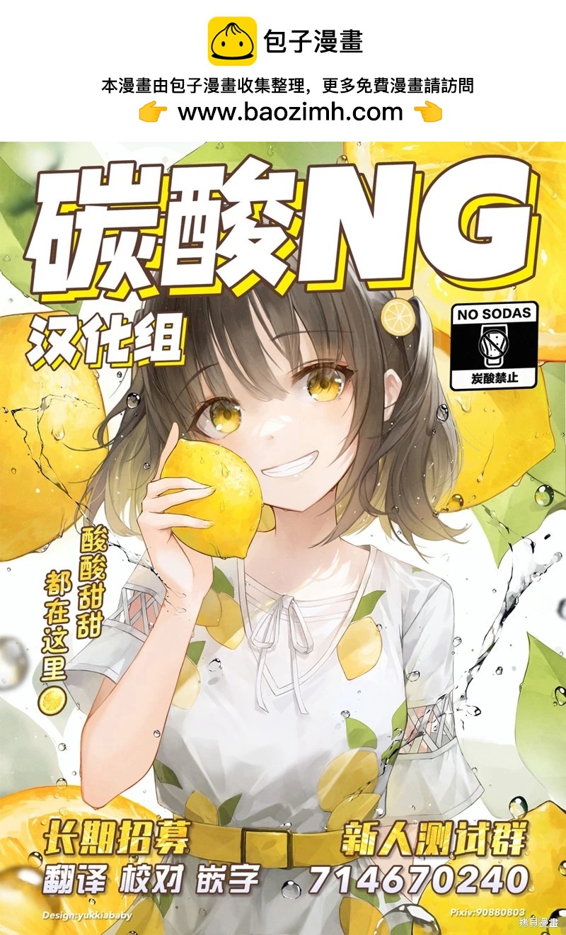第94话4