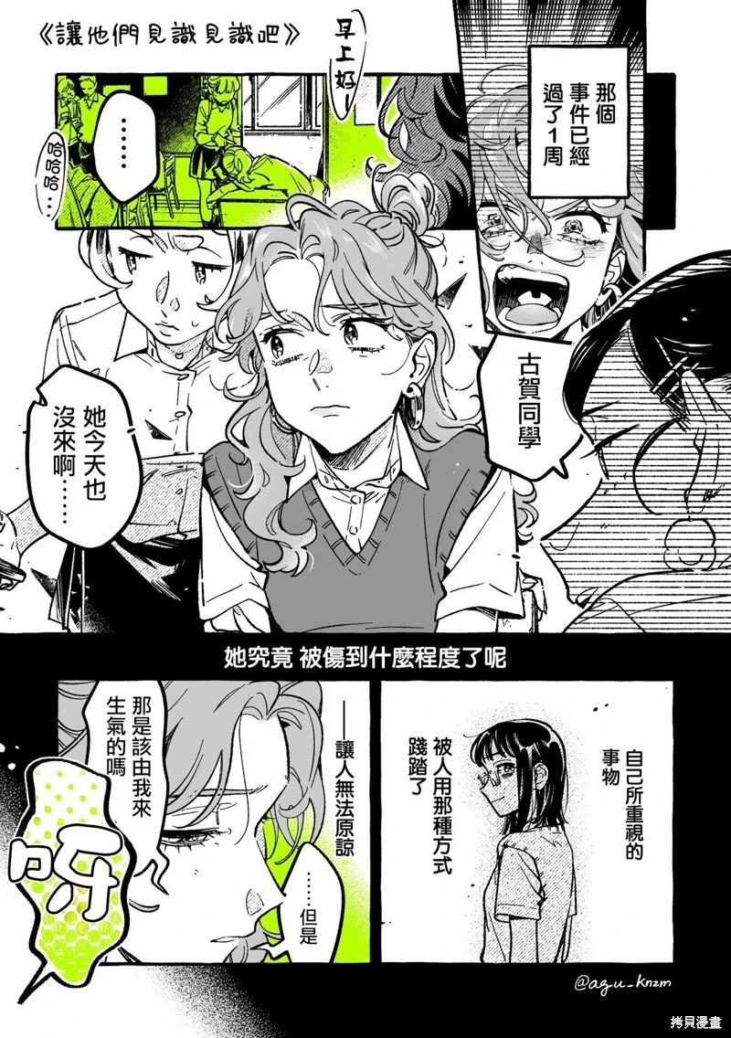 第95话0