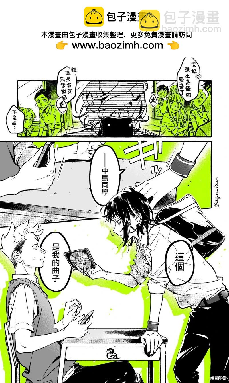 第95话2