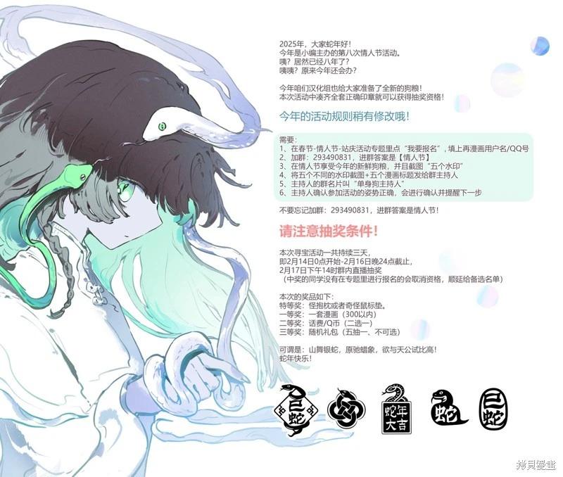 第95话5