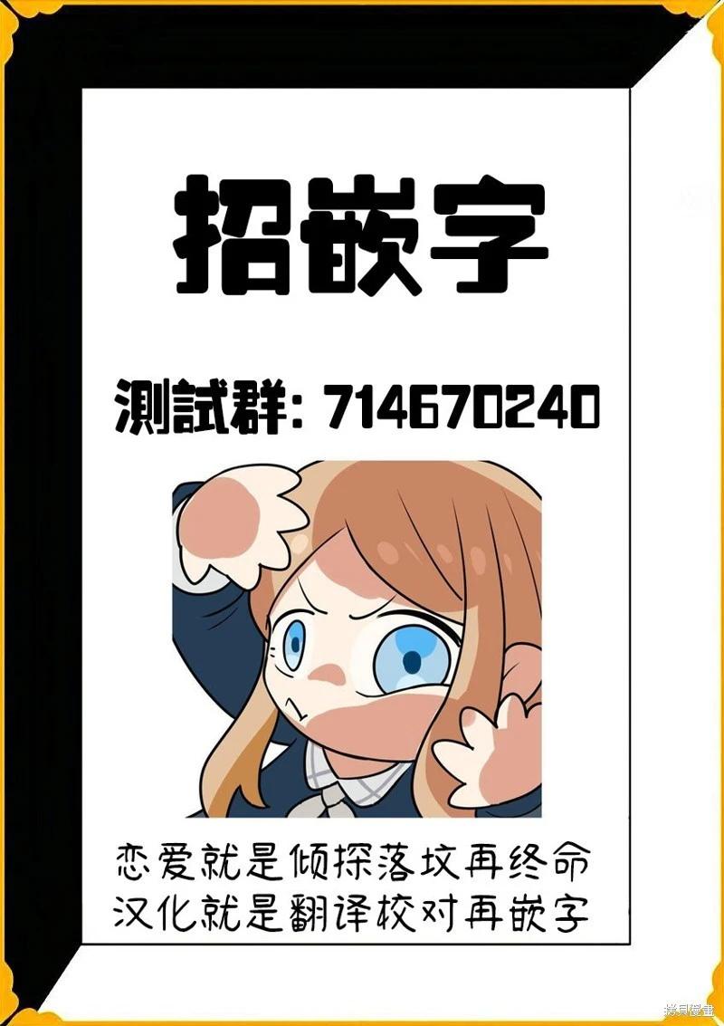 第95话6