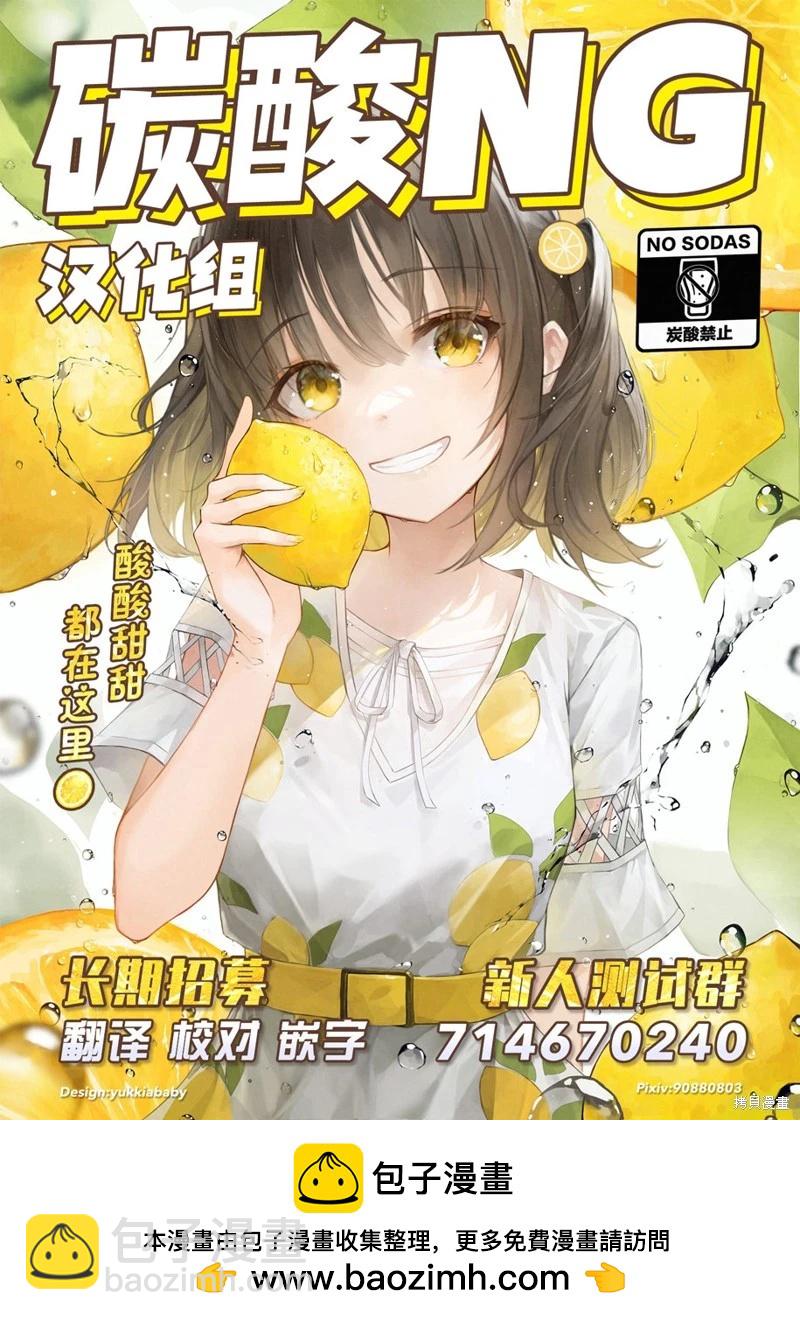 第95话7
