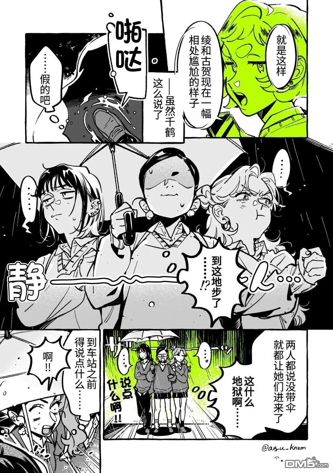 第104话0