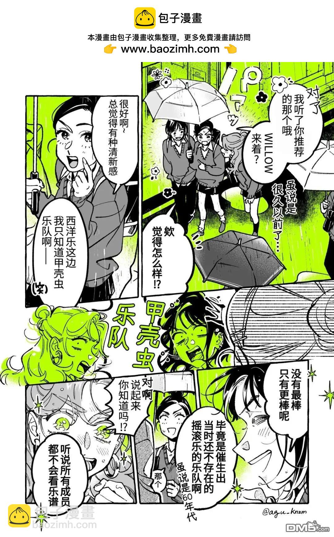 第104话1
