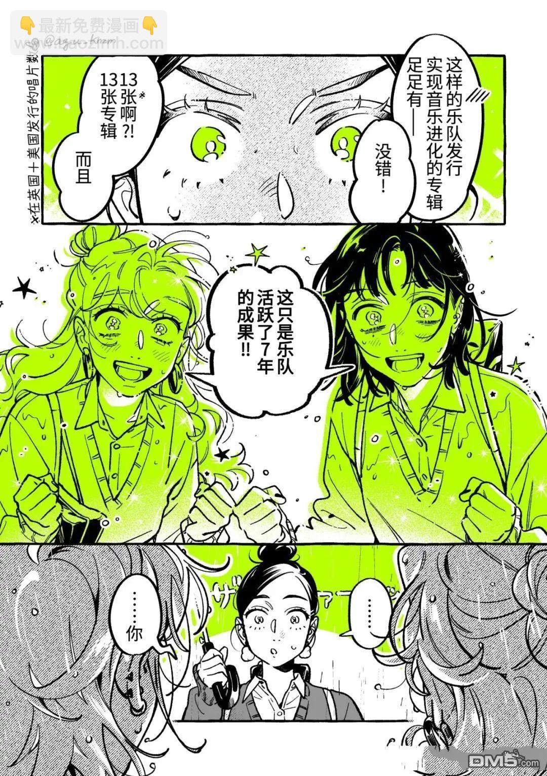 第104话2