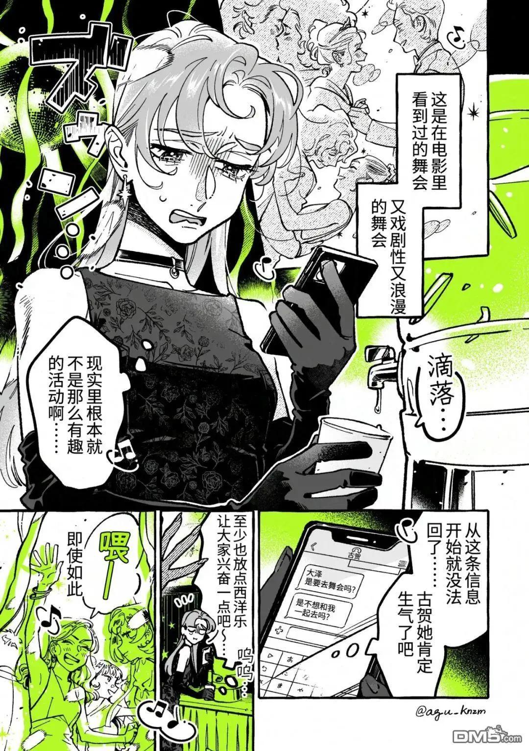第113话0