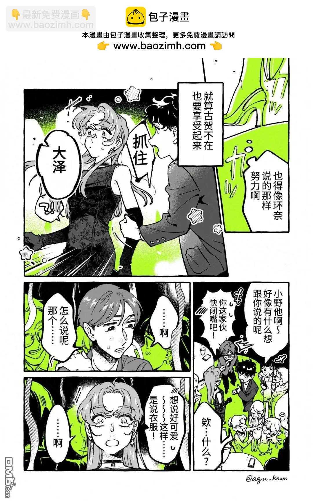 第113话1