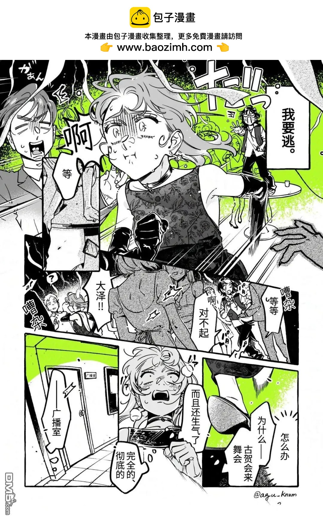 第114话1