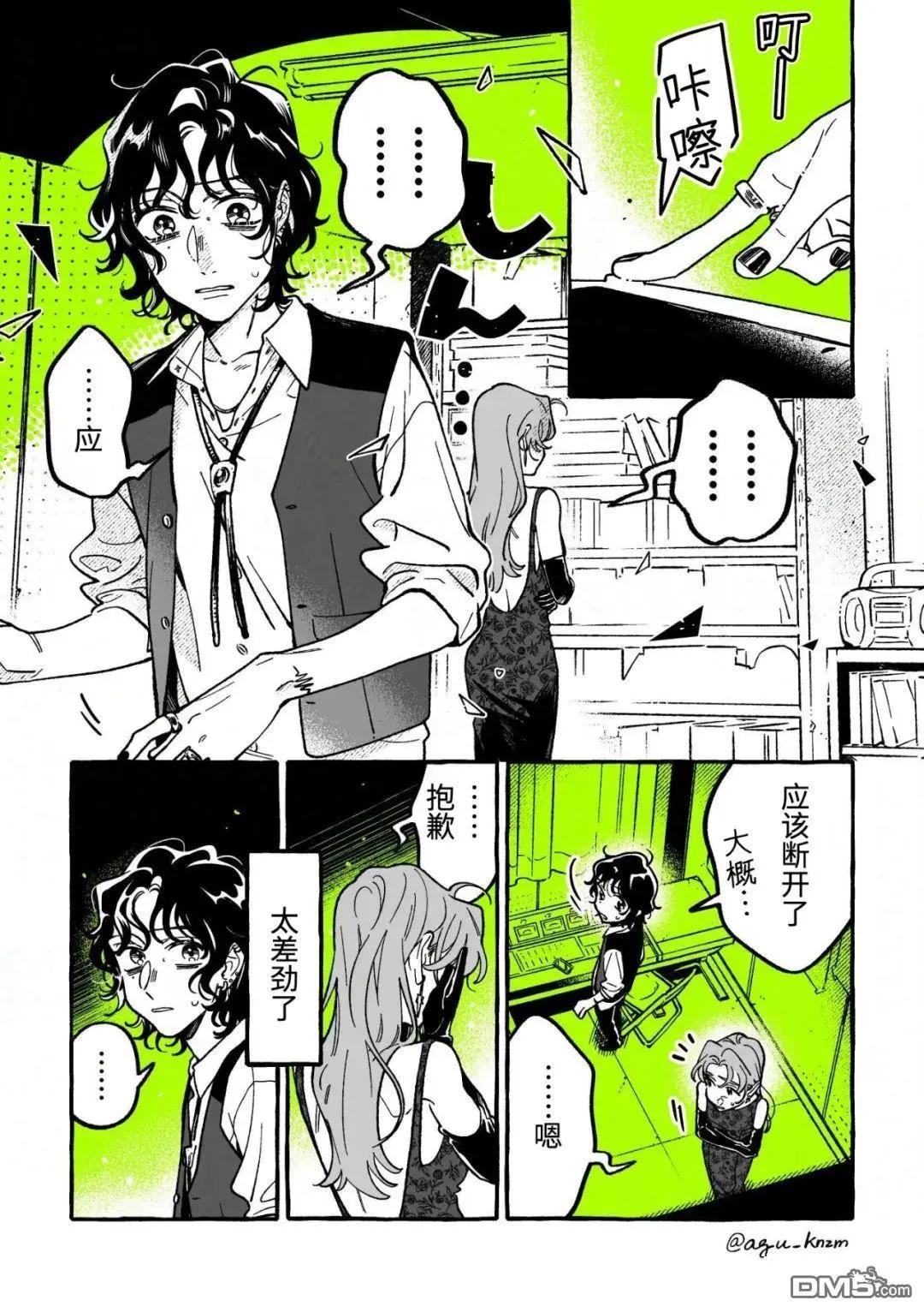 第115话0