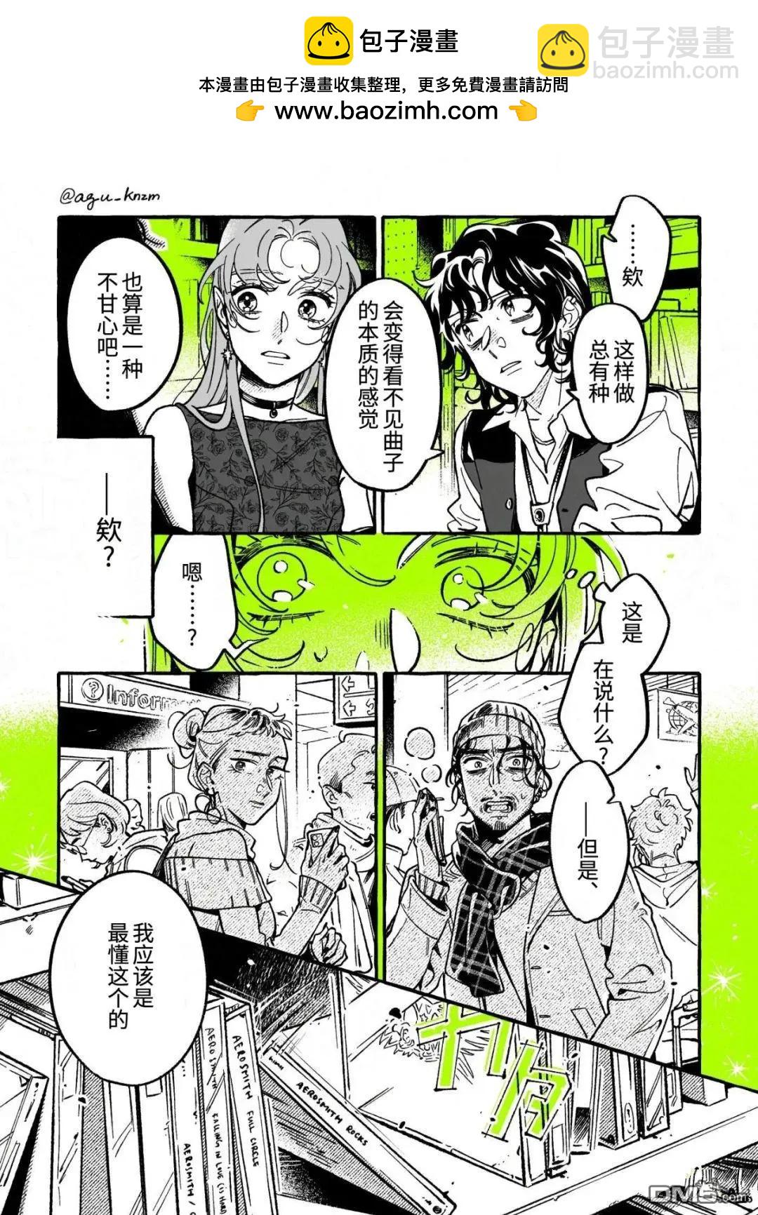 第115话2