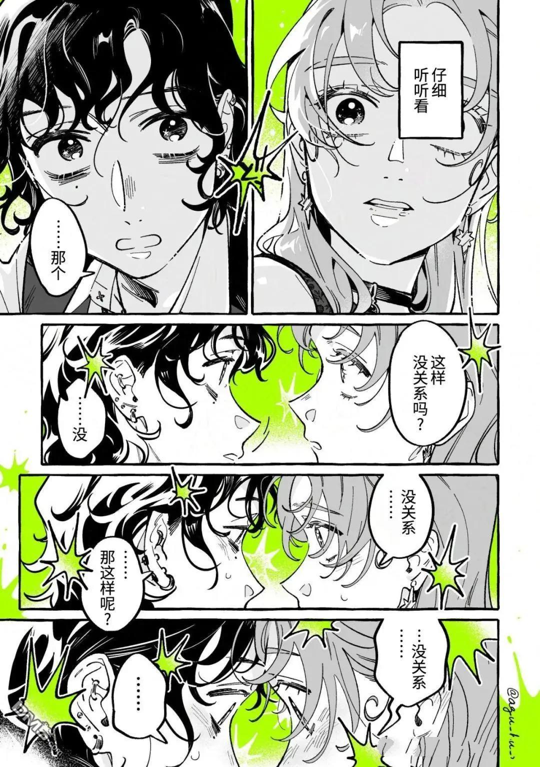 第116话2