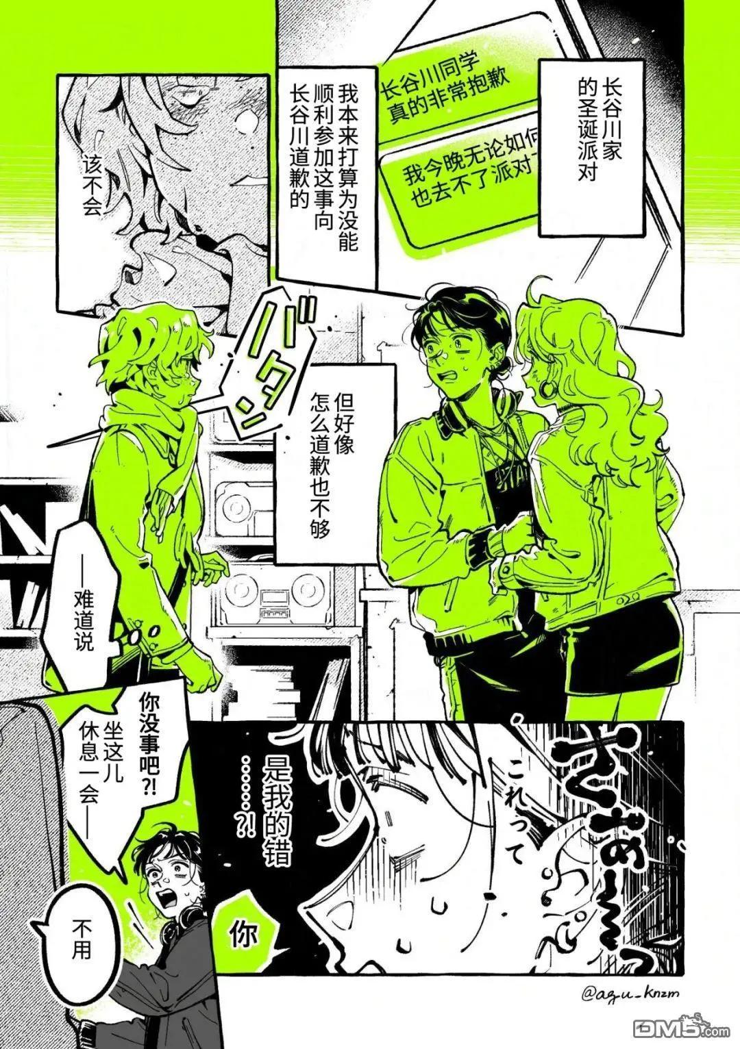 第122话0
