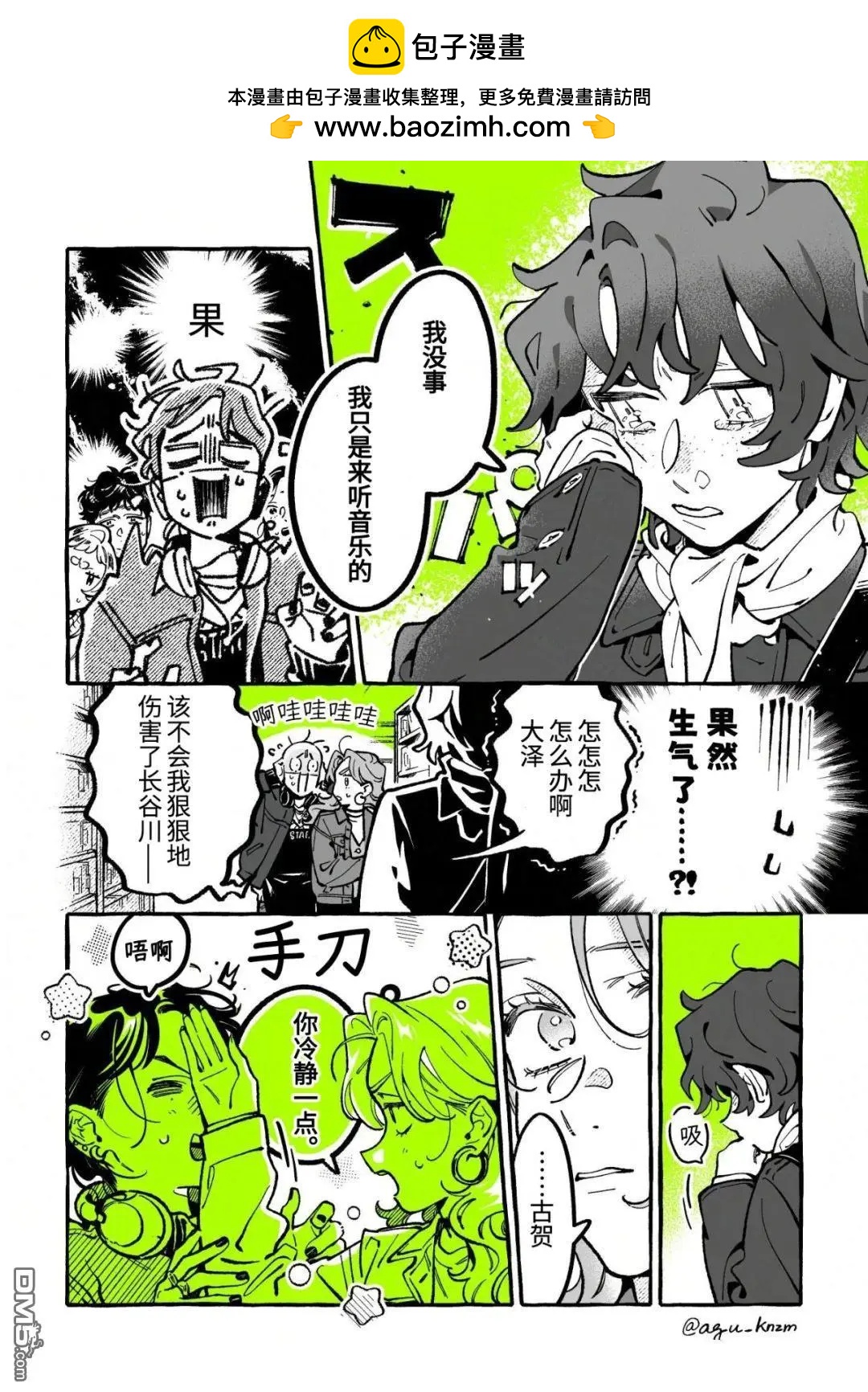 第122话1