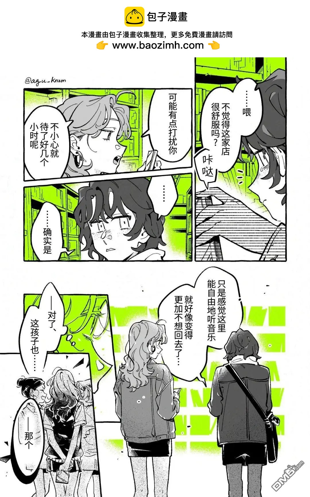 第122话2