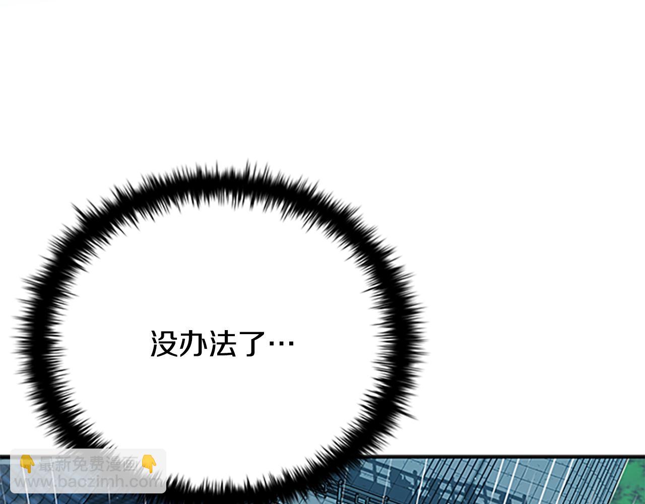 第4话 规划未来110