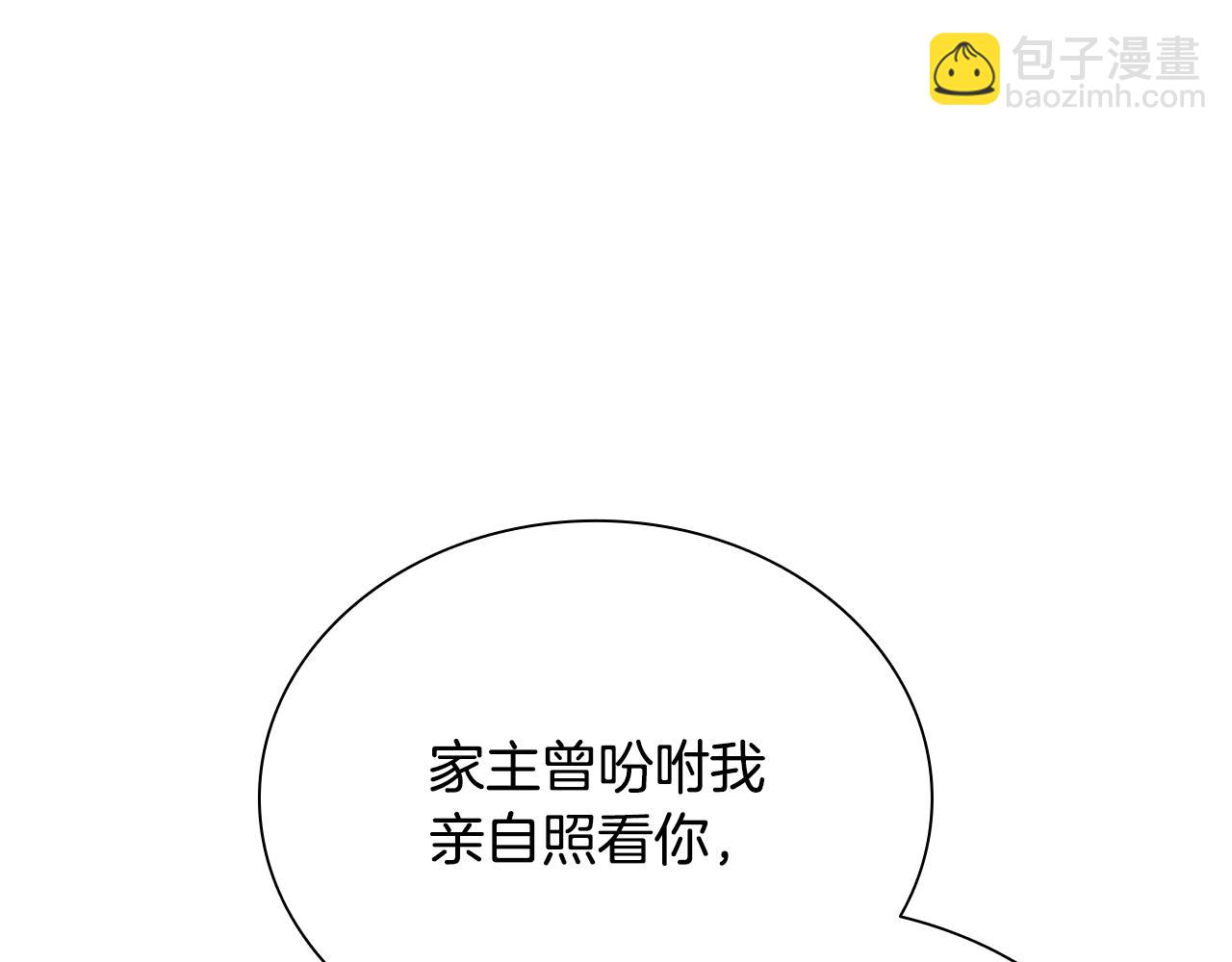 第4话 规划未来12