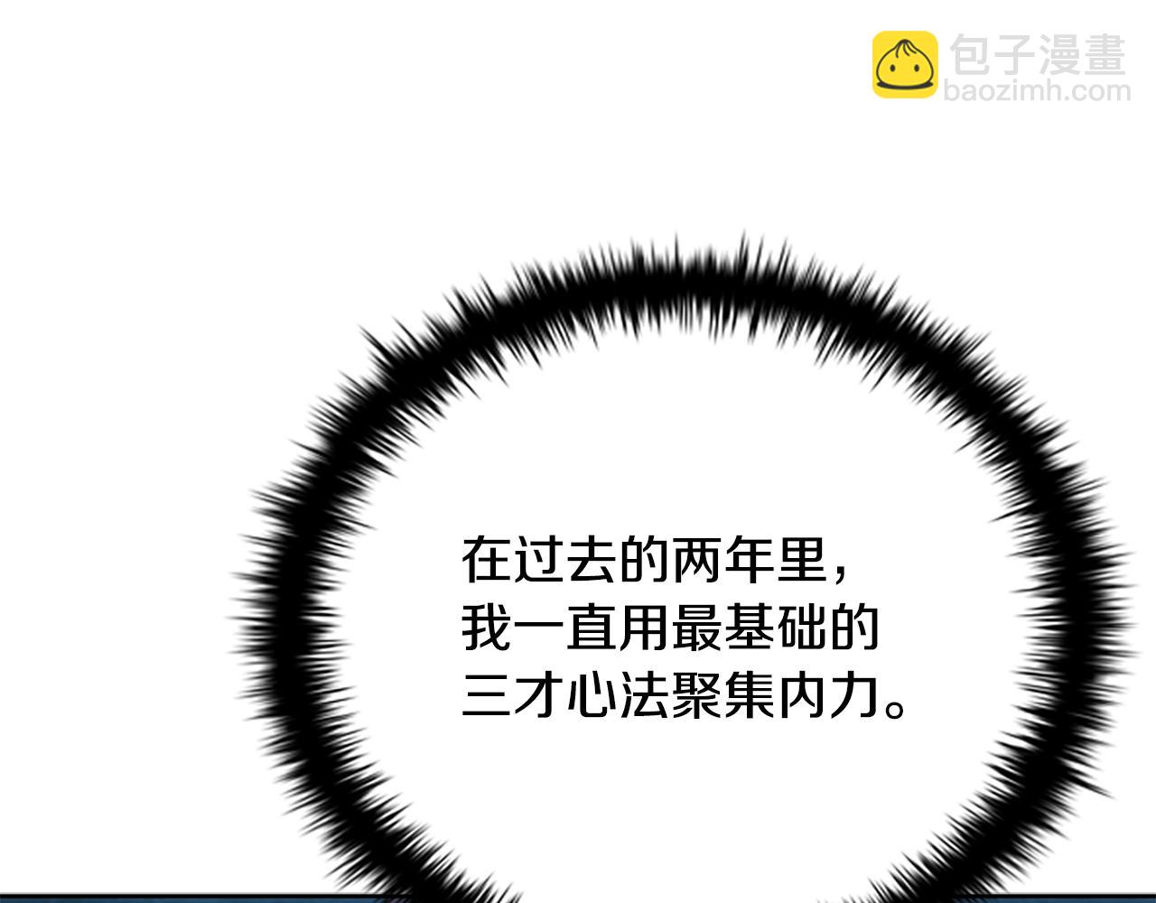 第4话 规划未来138