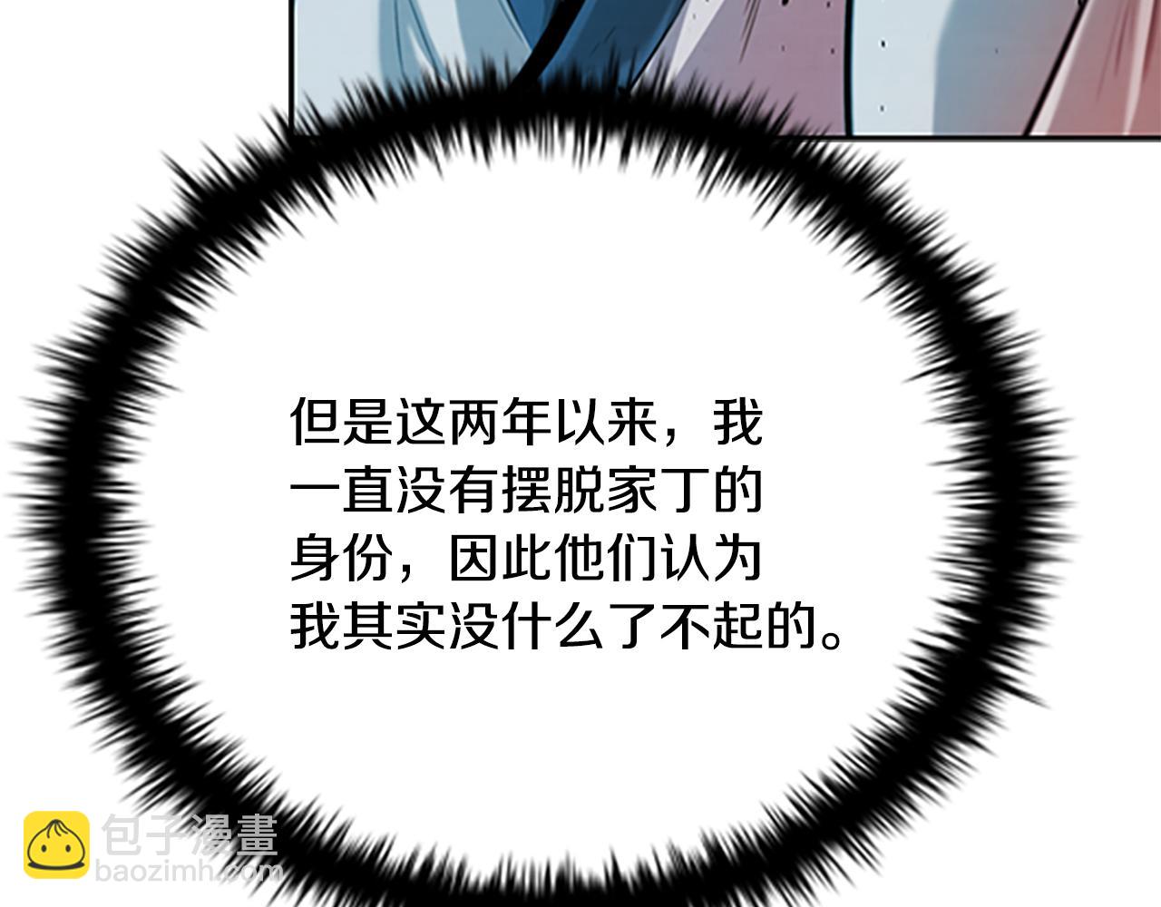 第4话 规划未来174